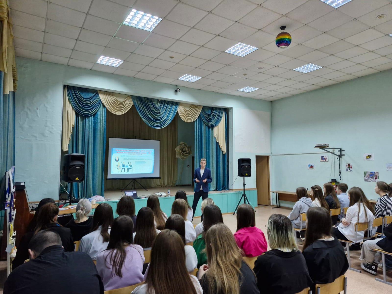 встреча старшеклассников с членом Молодежного парламента города Барнаула.