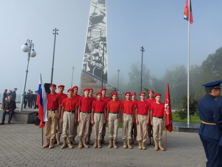 День Российского флага.