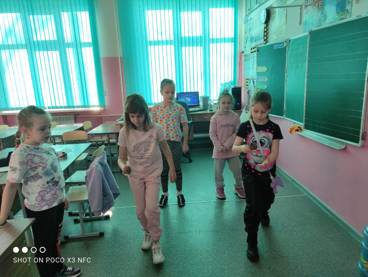 Каникулы.