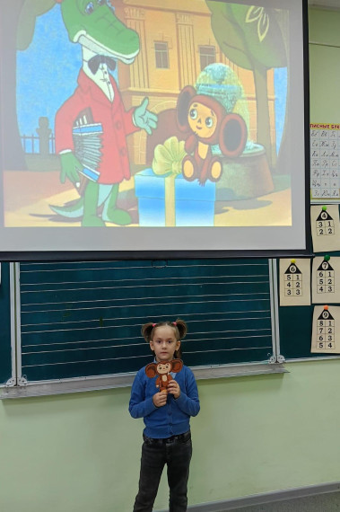 Каникулы.