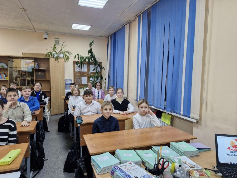День народного единства.