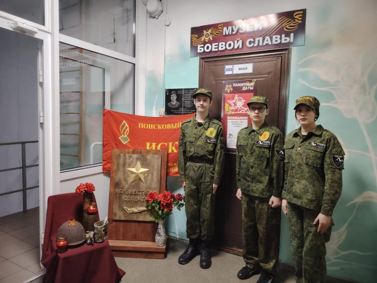 День неизвестного солдата.