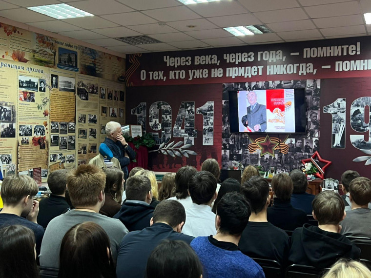День Героев Отечества.