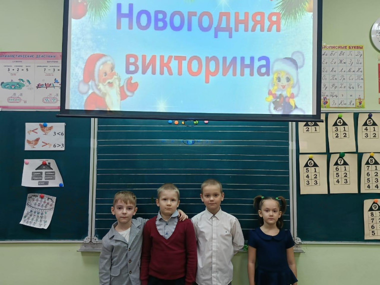 Новый год.