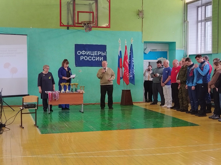Лыжные соревнования имени Тани Савичевой.