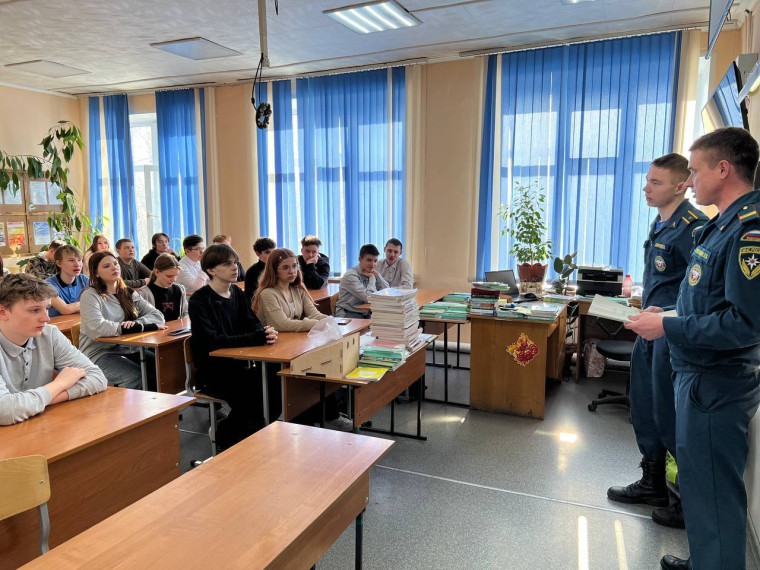 Единый день профилактики.