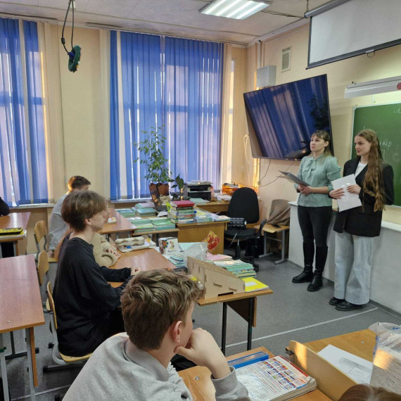 Профориентация.