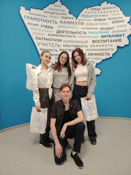Школа Будущего.