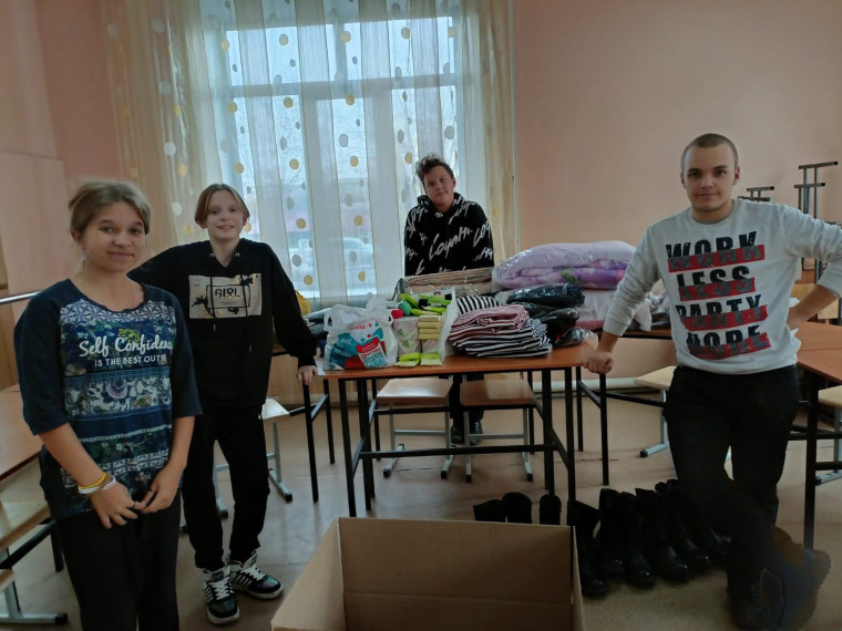 ПОДДЕРЖИМ НАШИХ!.