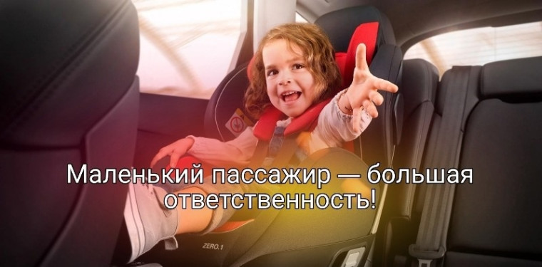 ПДД.